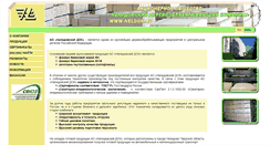 Desktop Screenshot of neldok.ru